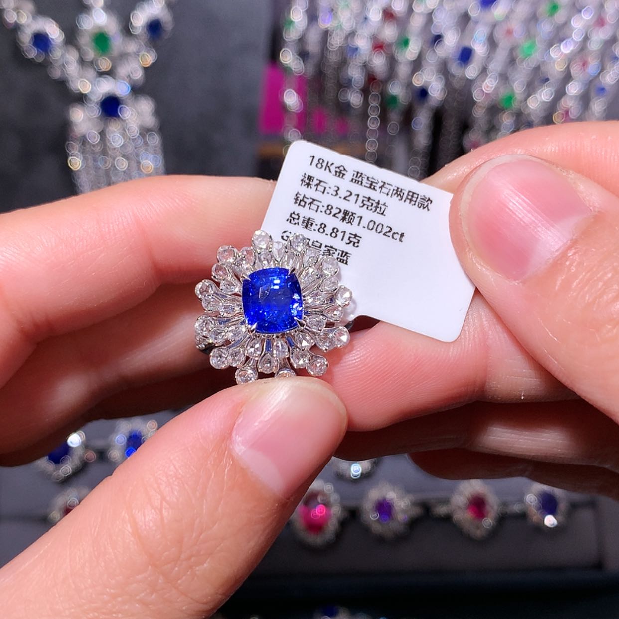 【闪购商品】蓝宝石戒指18K金镶嵌