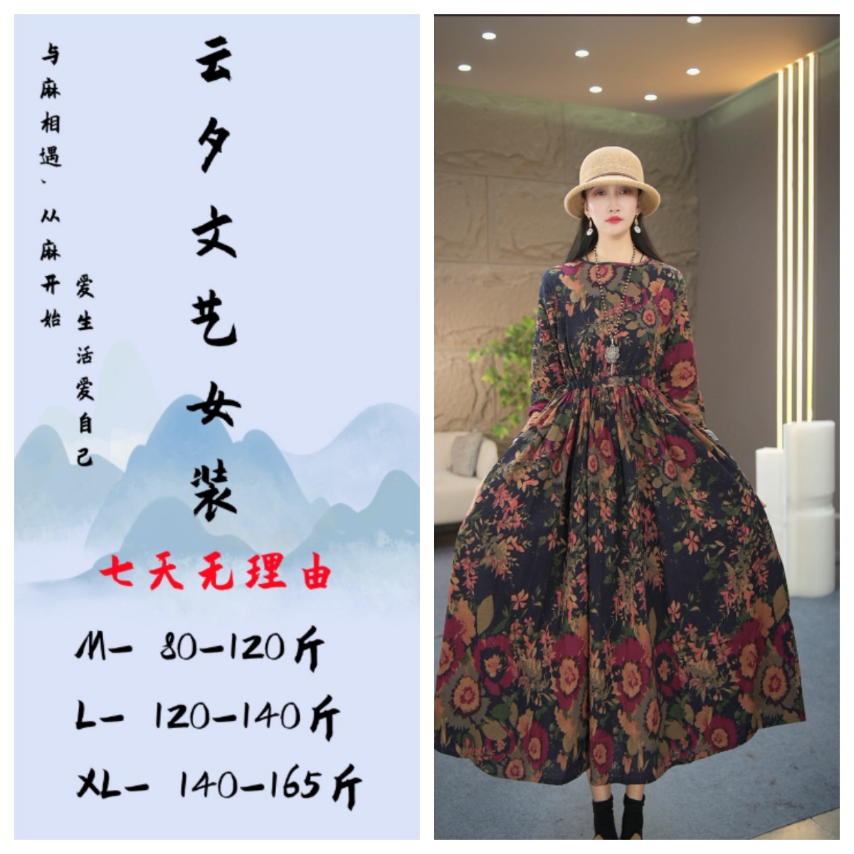 【藏青色大花】秋季宽松连衣裙大码收腰民族风显瘦长裙