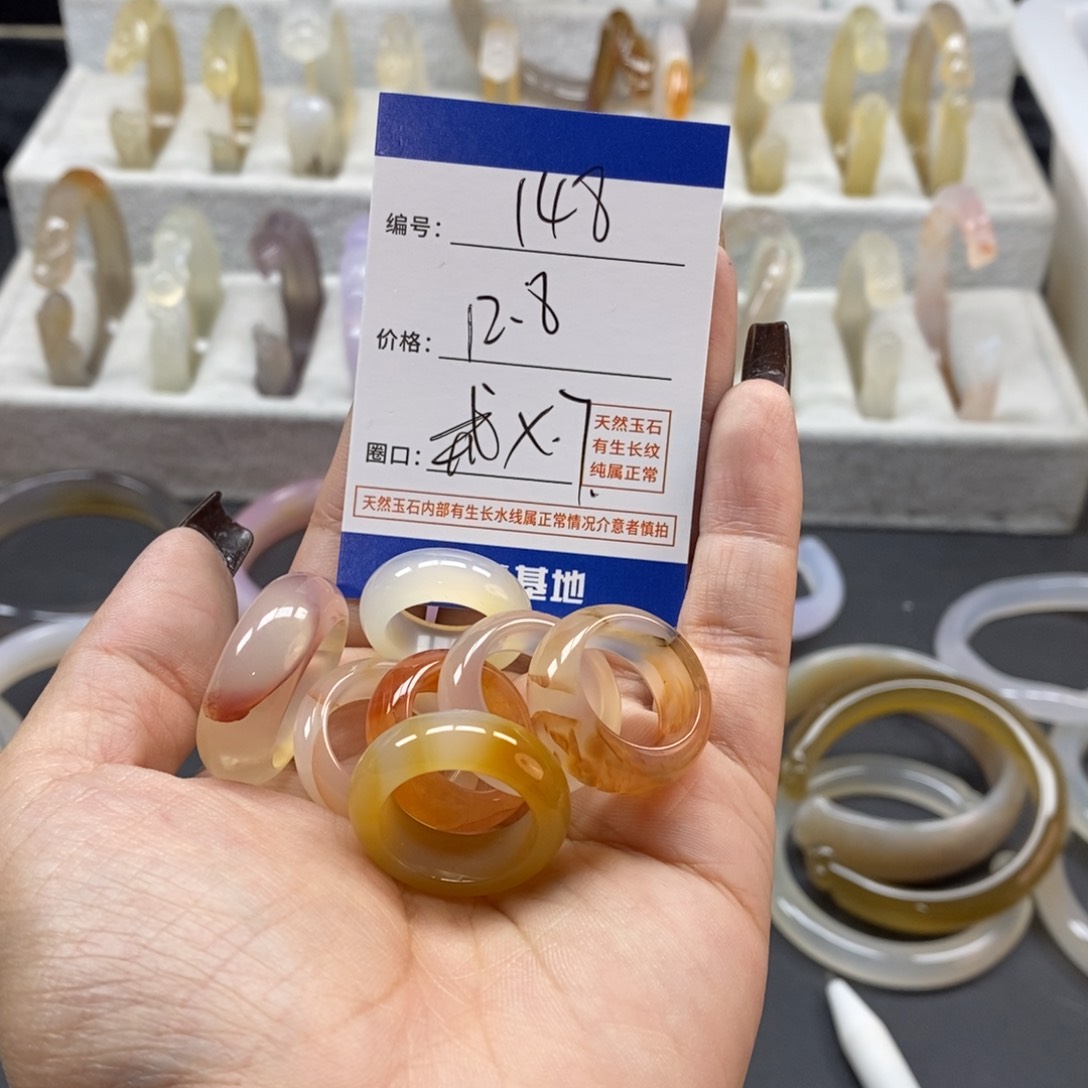 手镯玛瑙/玉髓未镶嵌小****州148