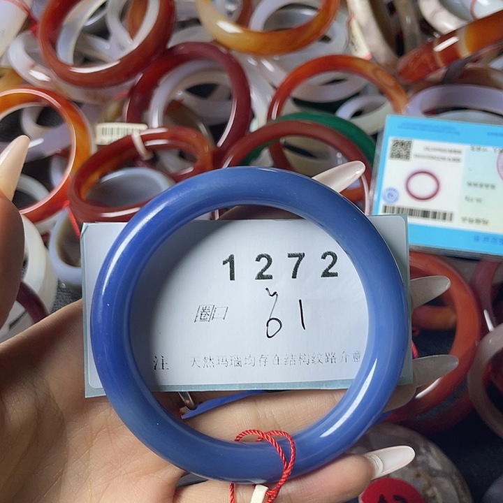 玛瑙/玉髓合金手镯