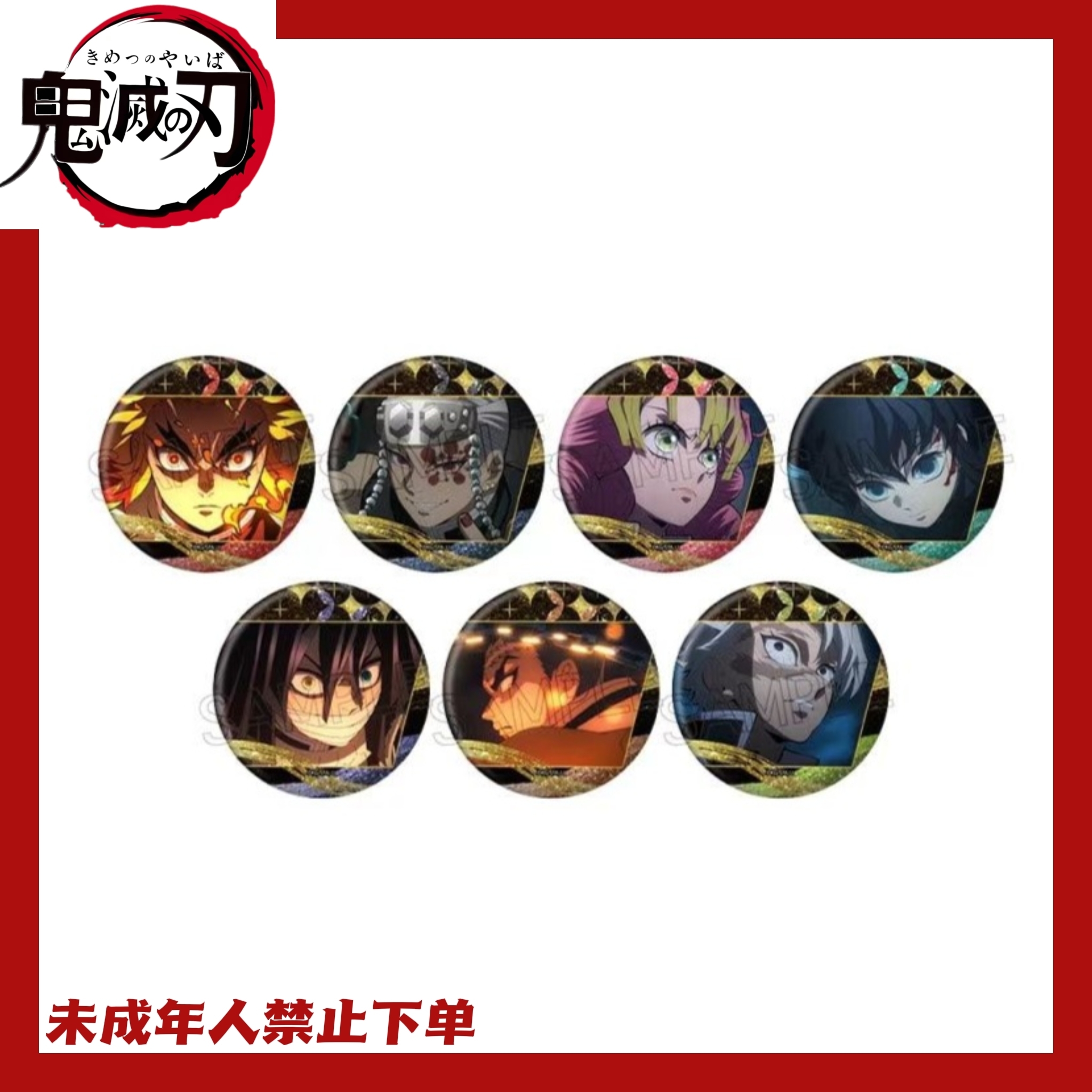 【鬼灭之刃】 tv场面写吧唧 拍立得相卡   吧唧  代拆 