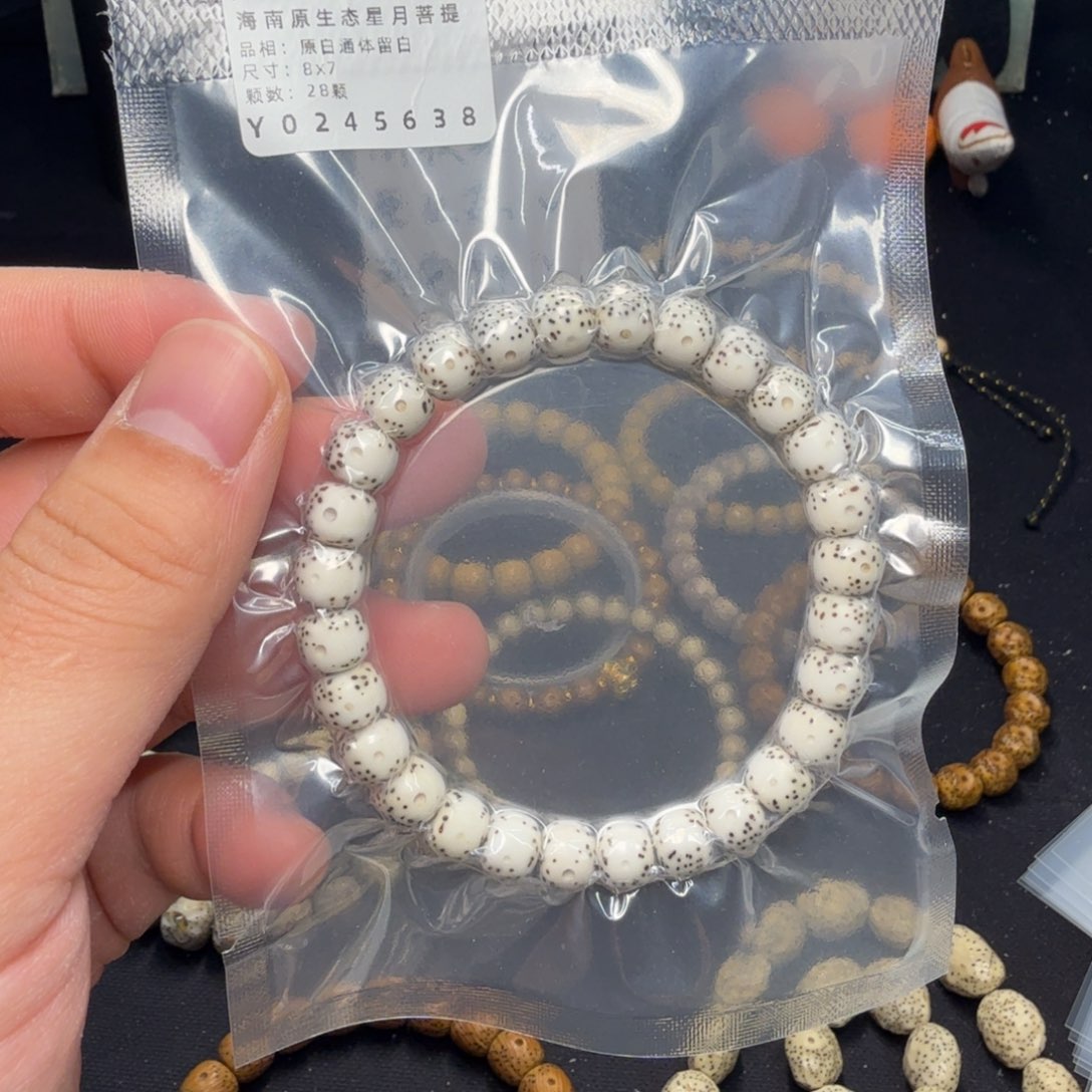 旧***傷吊坠星月菩提8原白