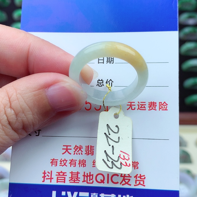 【闪购商品】翡翠戒指未镶嵌）
