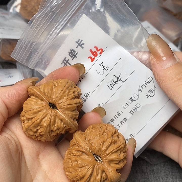 文玩核桃把件263哈哈哈