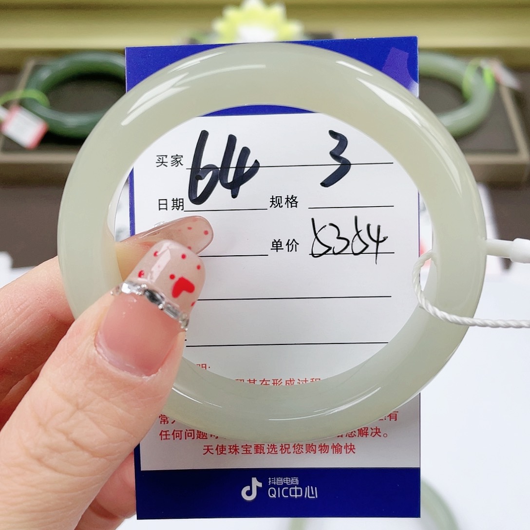 【闪购商品】和田玉手镯未镶嵌