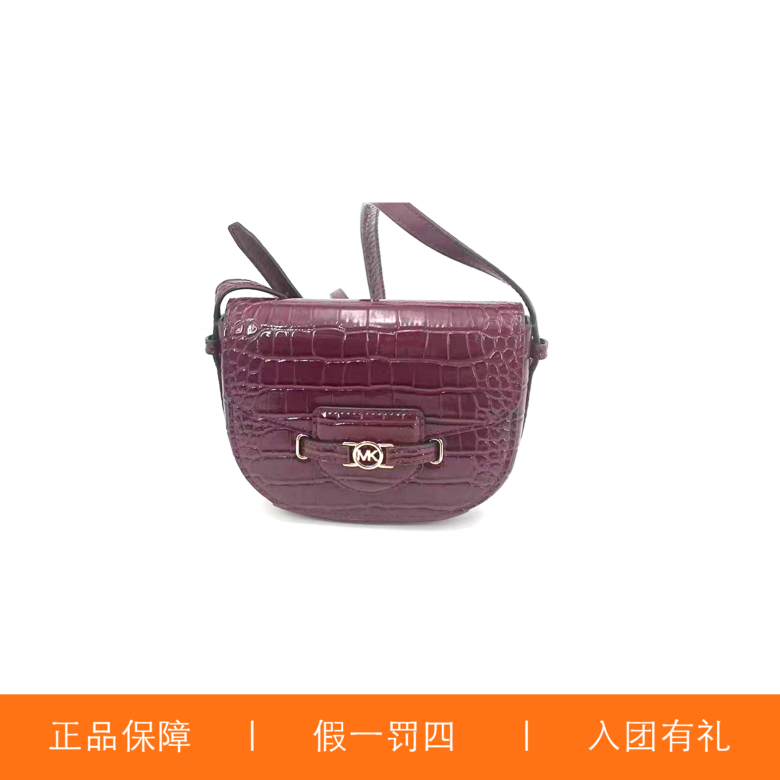 95新 COACH/蔻驰 MK鳄纹马鞍包/A9242/20X14X5