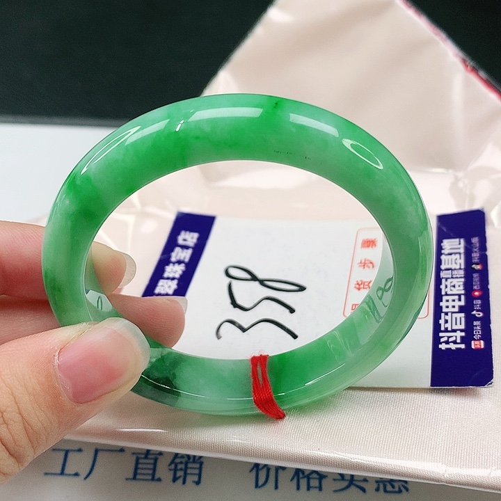 未镶嵌手镯翡翠翡翠