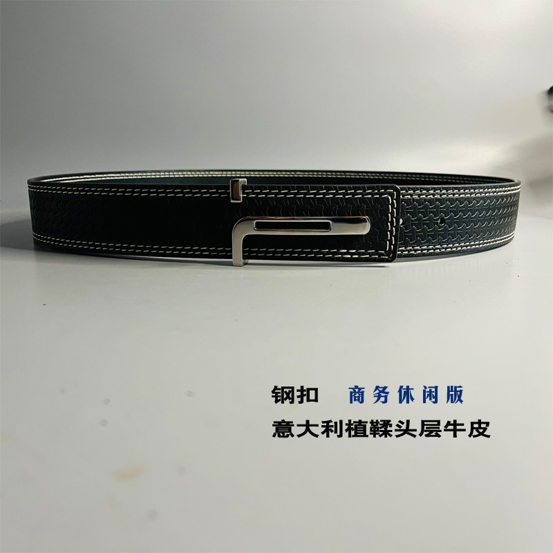意大利植鞣头层牛皮（单层实心）手工男士皮带休闲