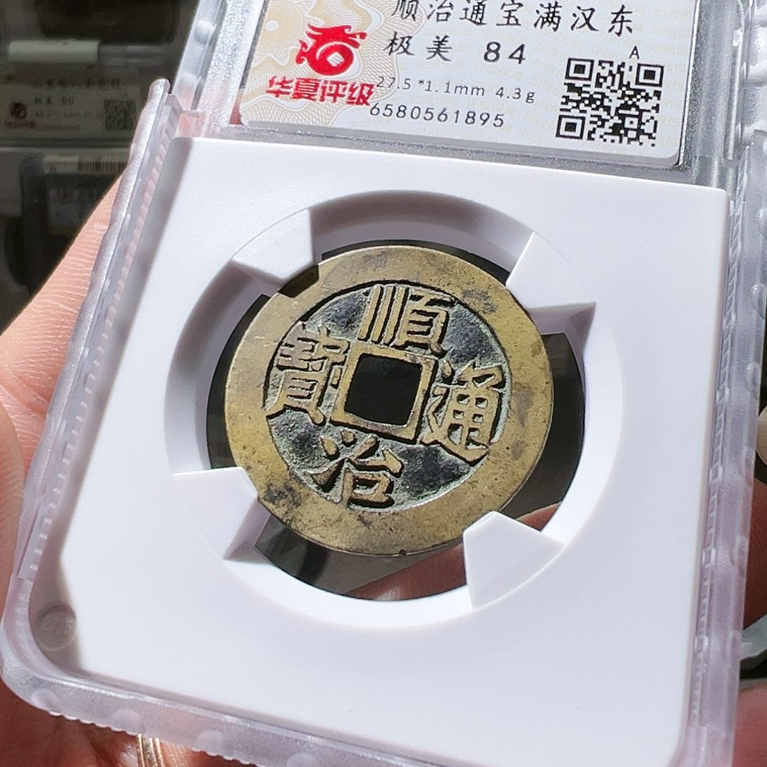 铜顺治东。华夏天玺总店