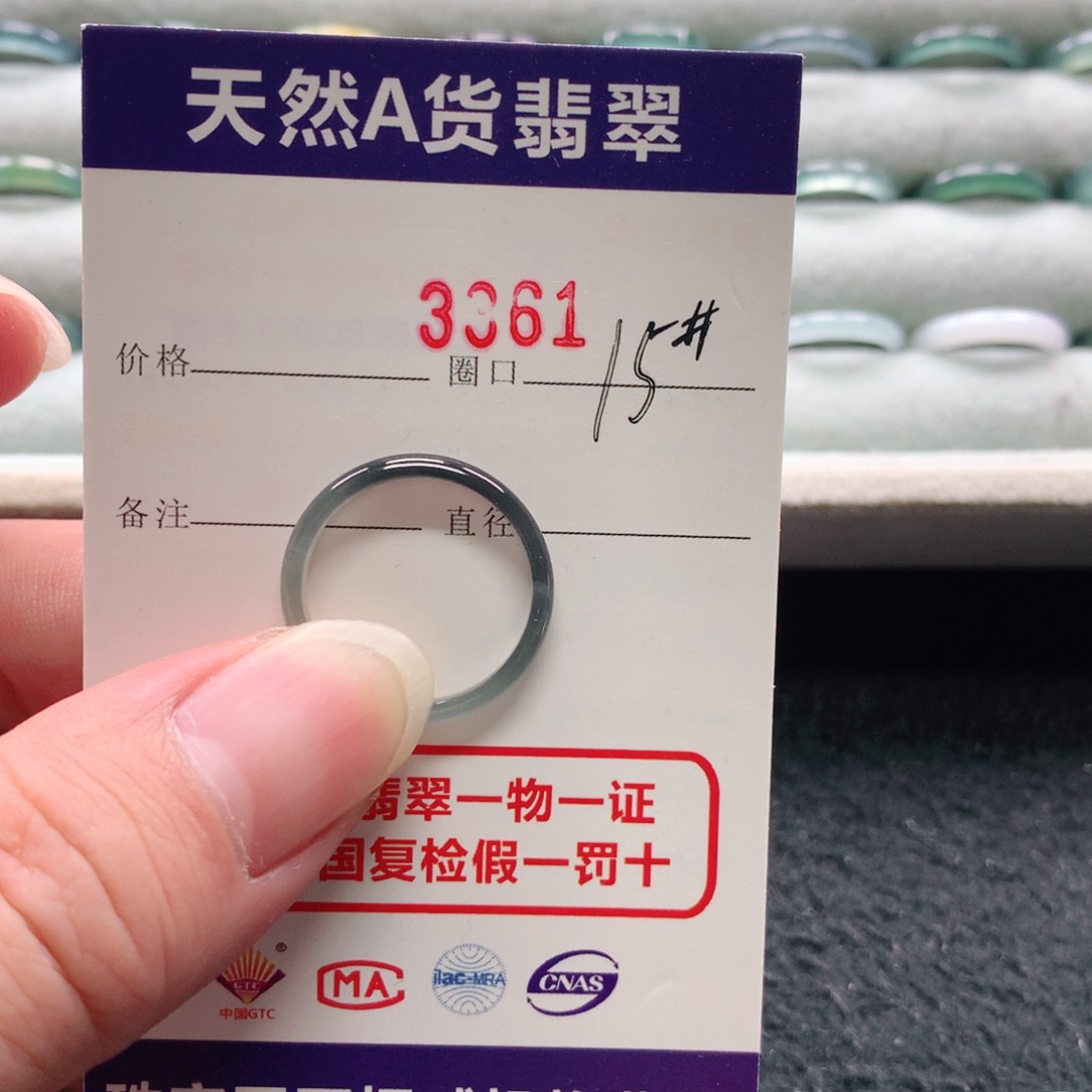 未镶嵌戒指翡翠养**?3361天然翡翠A货戒指