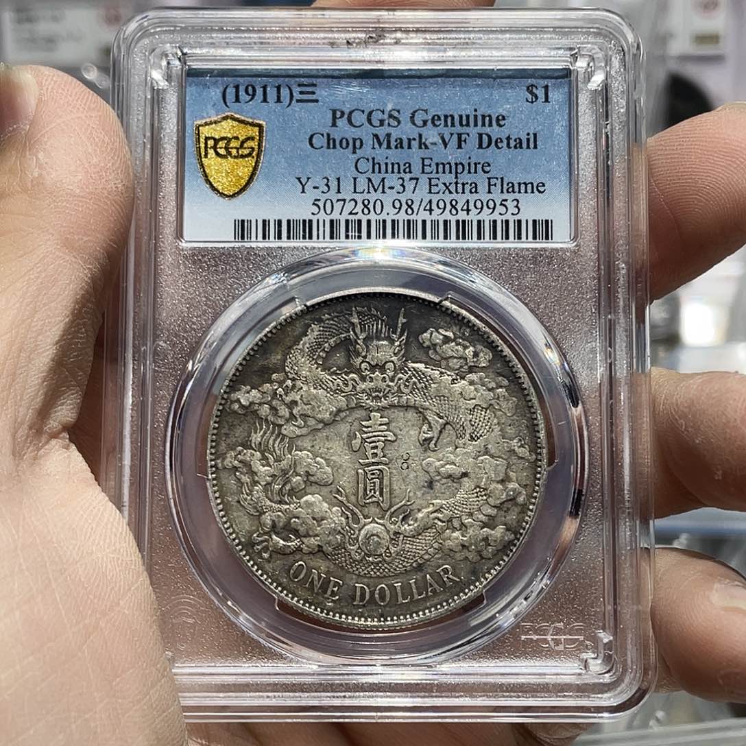 银Q*如图所说的那样是一个