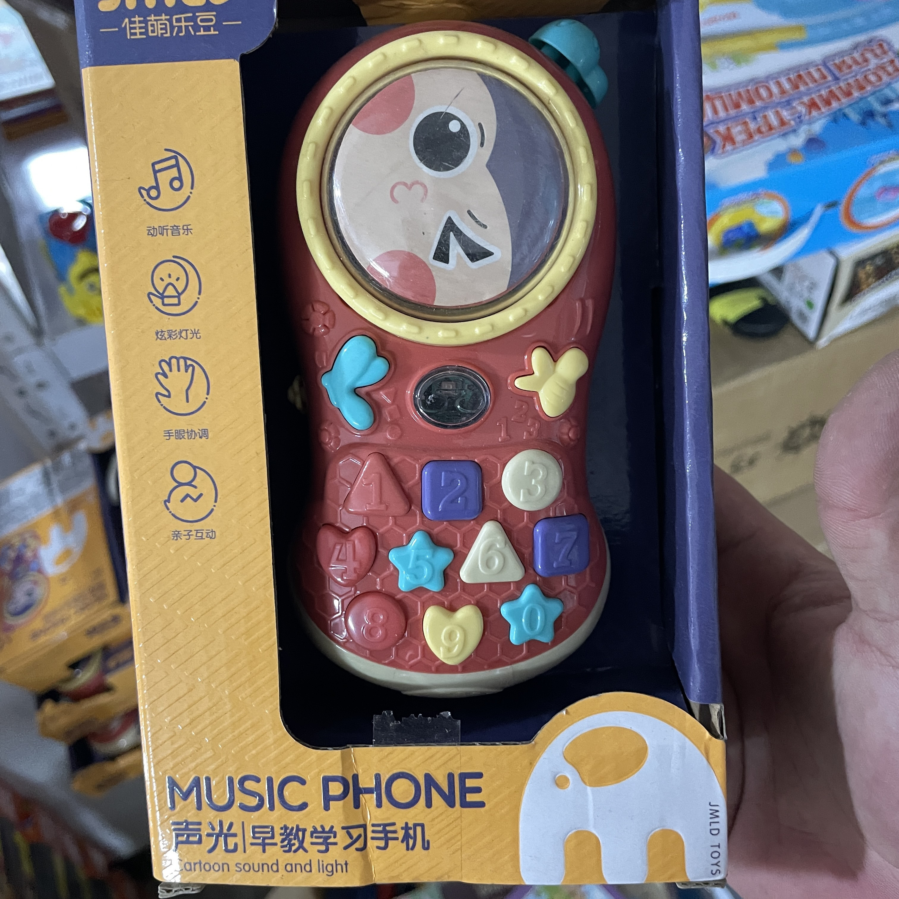 声光手机 音乐早教益智