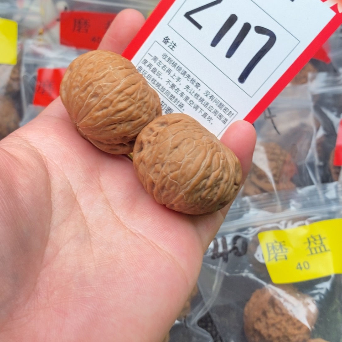 把件文玩核桃对***你铁锤