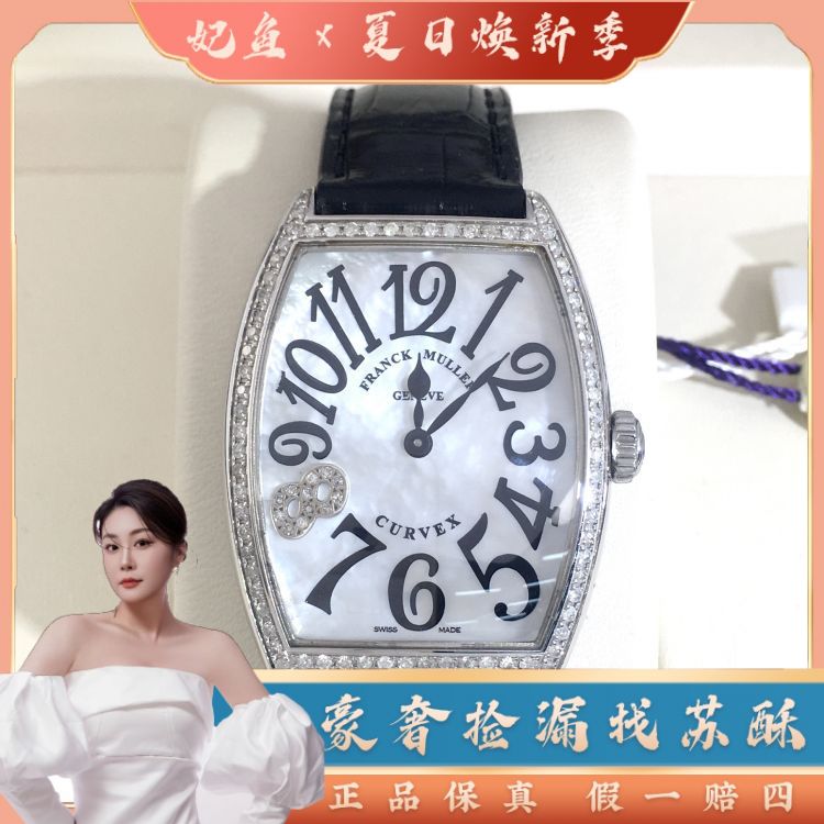法兰克穆勒/石英表/表径31/C13625060916/[250708SS]