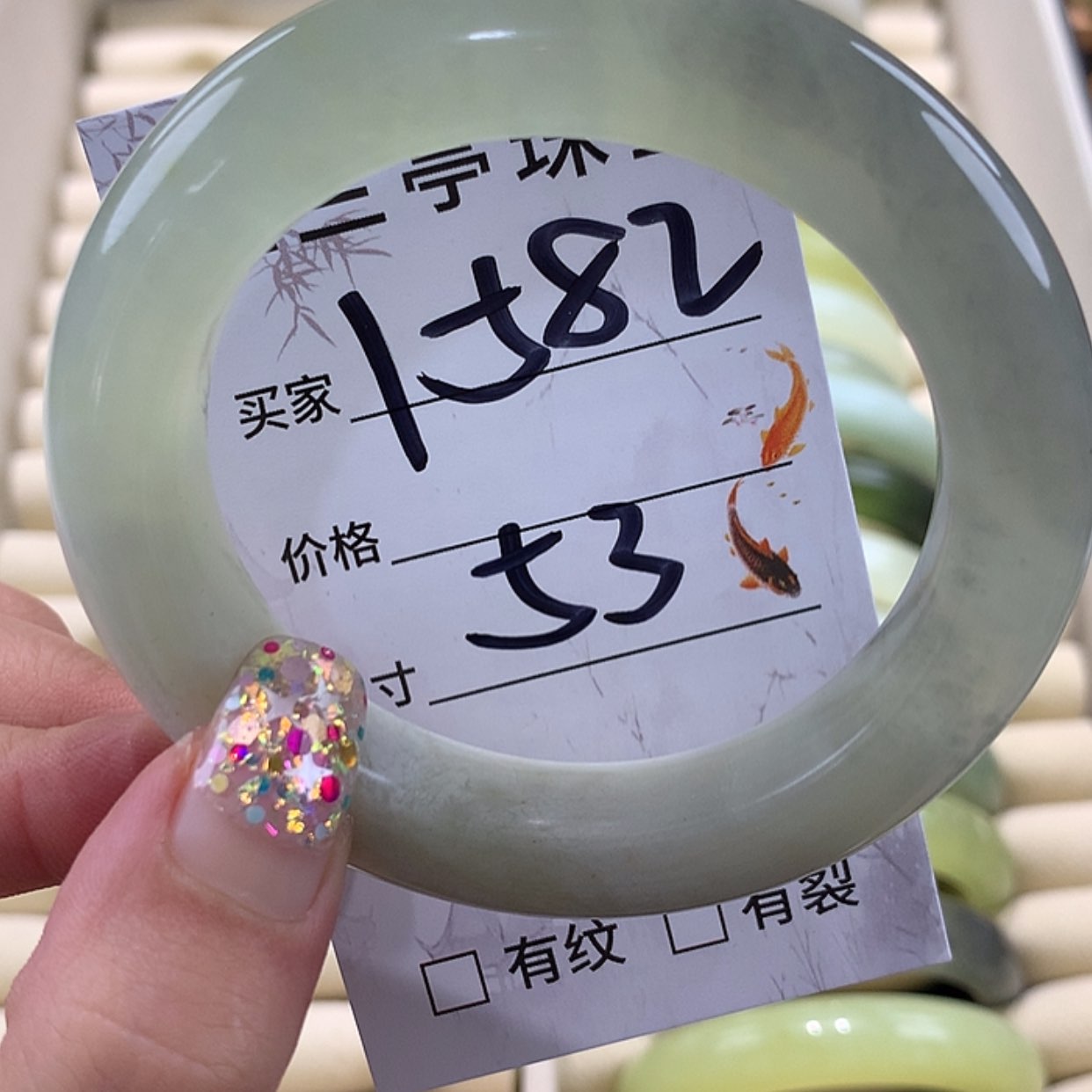 【闪购商品】蛇纹石玉手镯未镶嵌