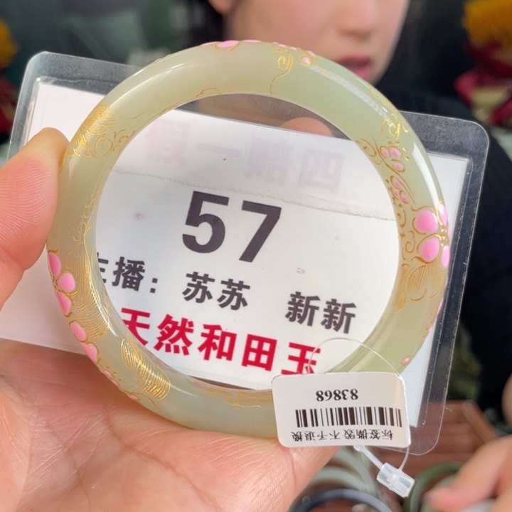 和田玉手镯未镶嵌全品