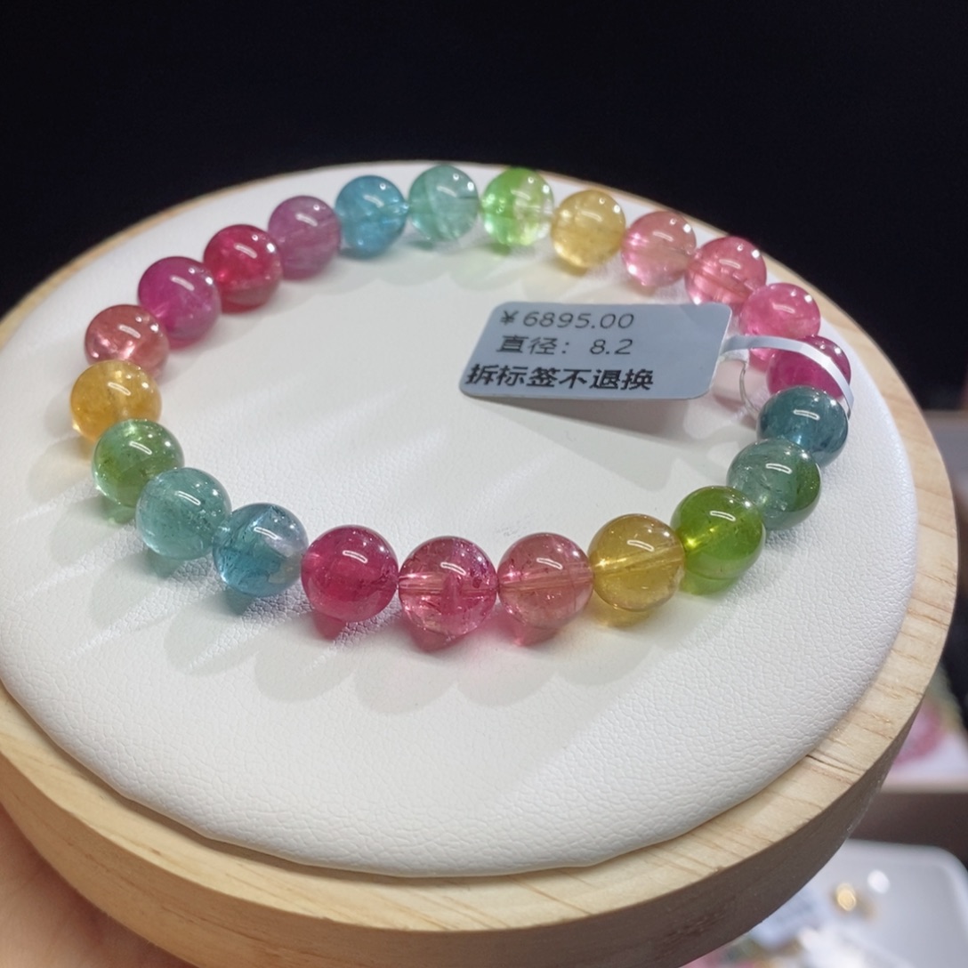 手链未镶嵌碧玺莫兰迪