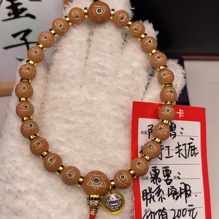 手串凤眼菩提尼泊尔