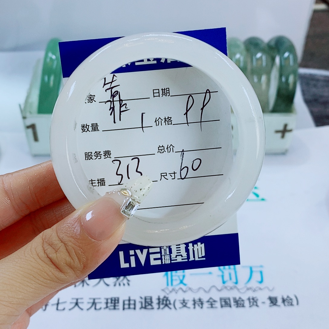 石英质玉未镶嵌手镯313