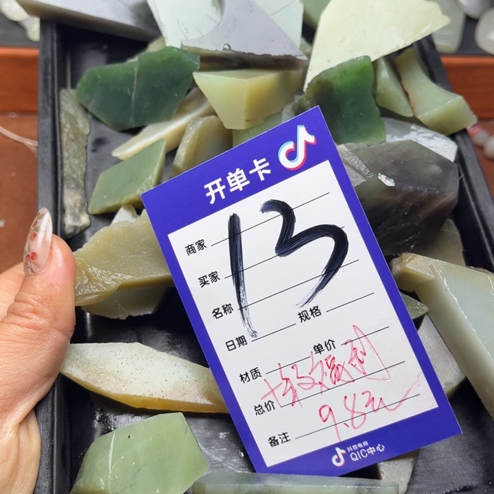 有***娃和田玉未镶嵌珠宝奇石