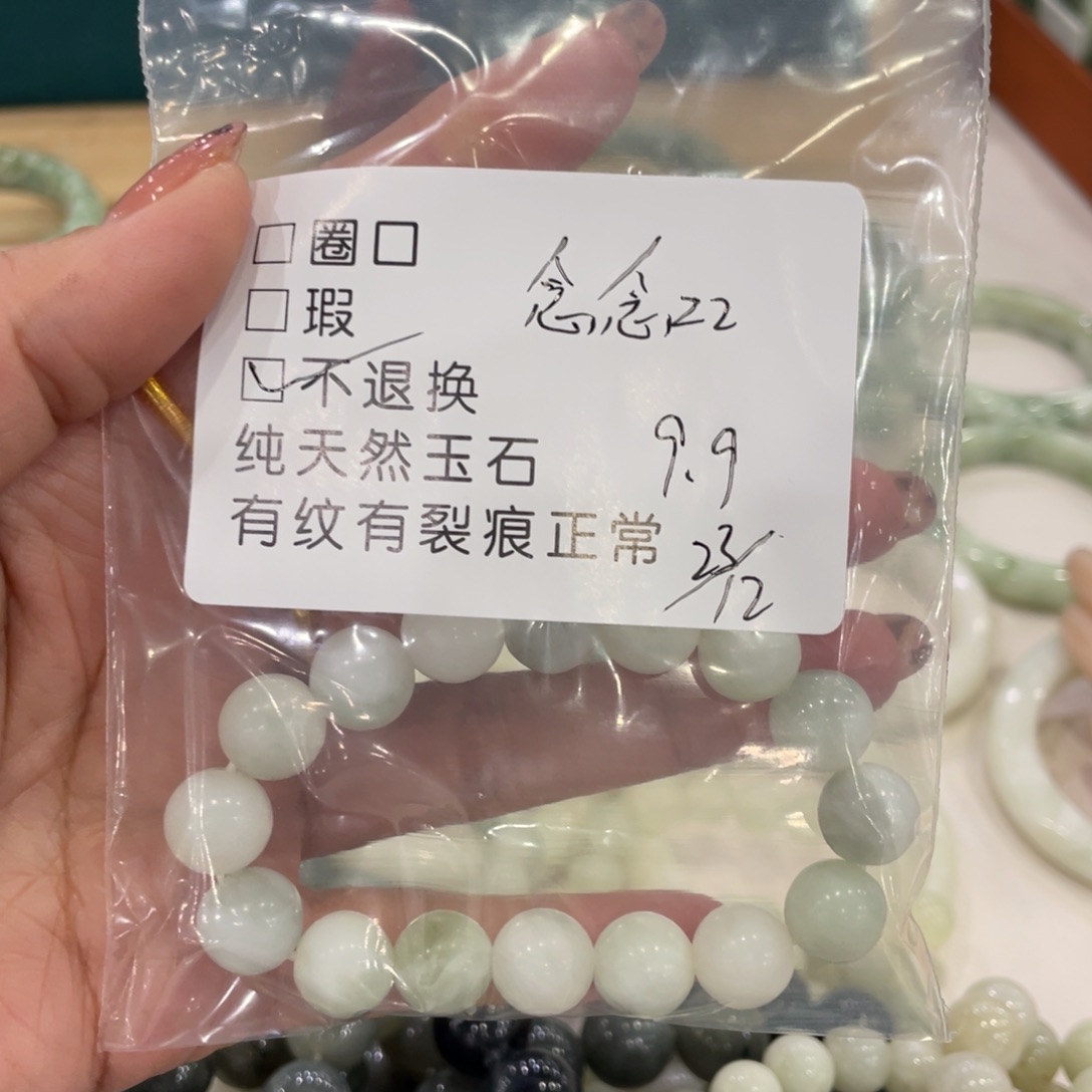 念***z蛇纹石玉未镶嵌手镯