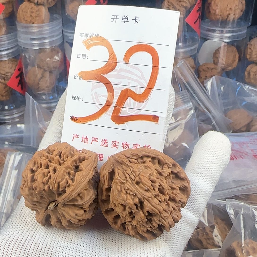 文玩核桃吊坠南疆石