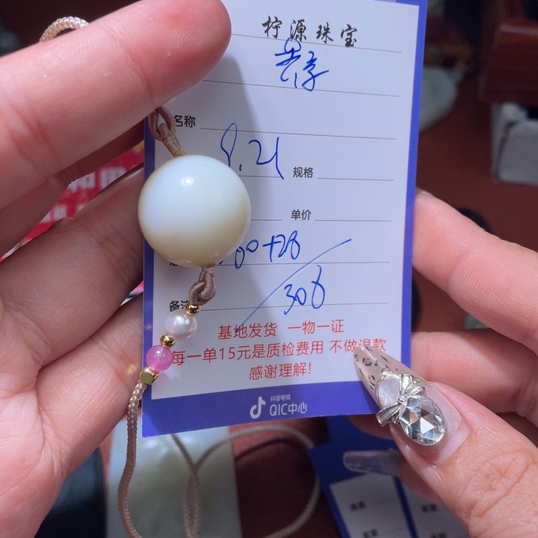 共***光未镶嵌和田玉挂件