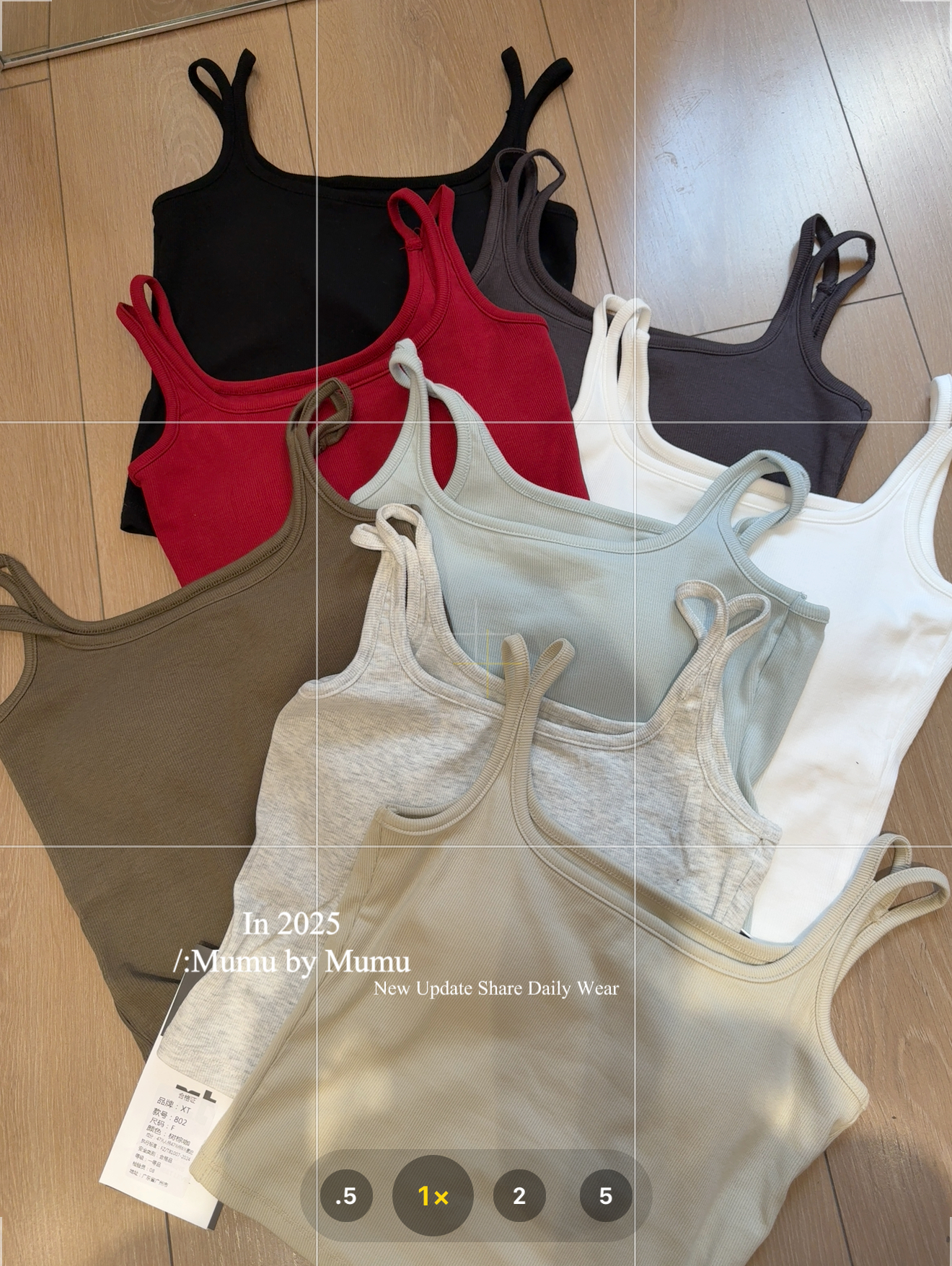MUMU｜2025夏季新款多色高弹力胸垫背心