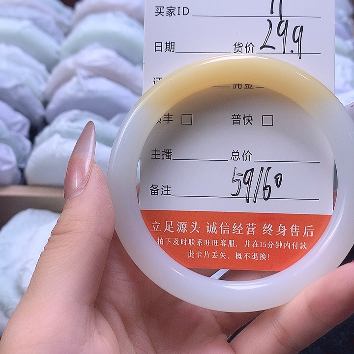 71号圈口59福利多多29.9
