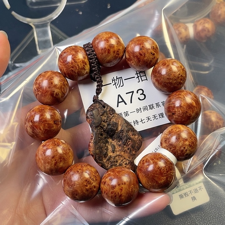 柏木（崖柏）其他唐*73