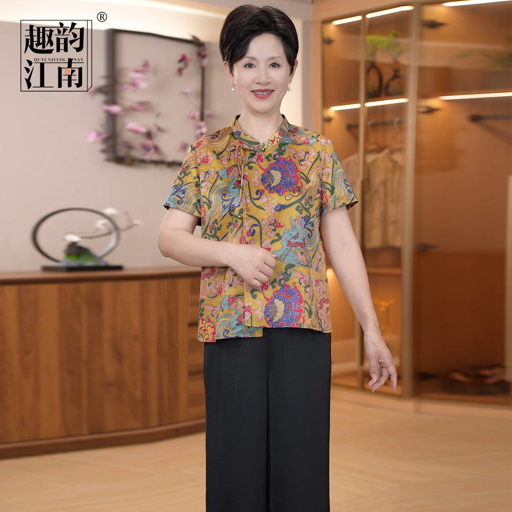 趣韵江南妈妈装气质印花复古小衫中式立领盘口民族风中老年两件套