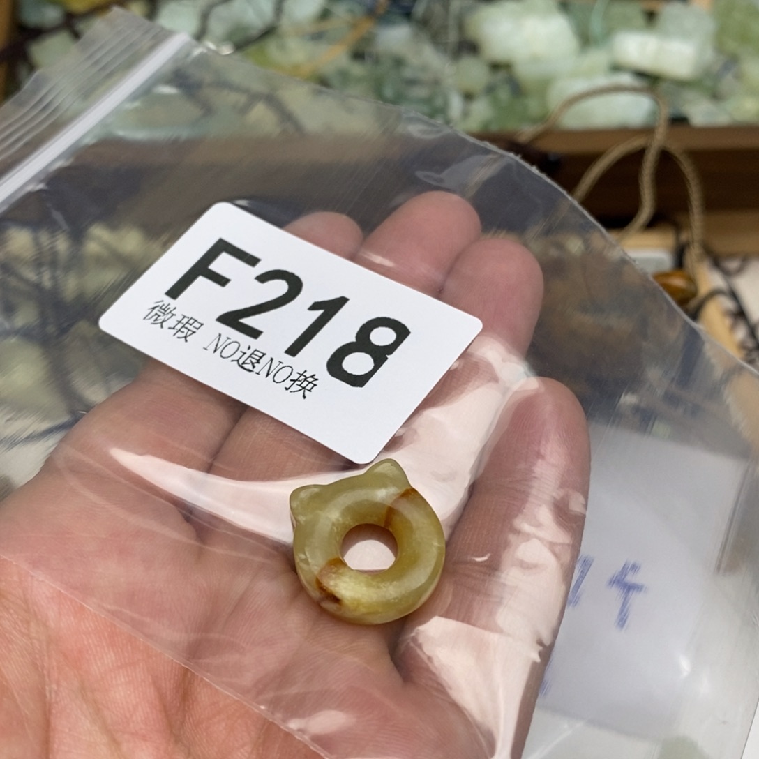 岫玉纯天然岫玉假一赔十，默认微瑕不退不换未镶嵌