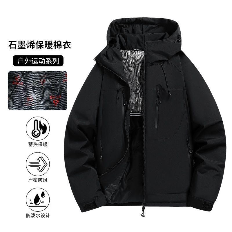 情侣款石墨烯蓄热防风防水连帽棉服保暖618