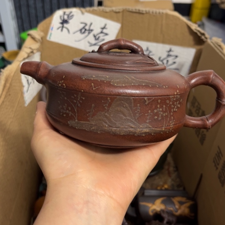 紫砂壶老壶紫砂壶