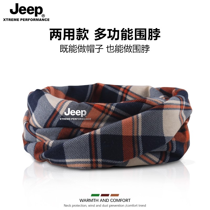JEEP冬季围脖多功能格子帽子千鸟格围巾舒适亲肤保暖防风滑雪骑行