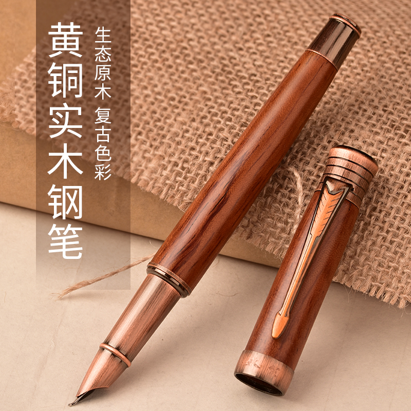 永生9388美工弯尖钢笔书写纯铜实木复古墨囊高档硬笔书法签名练字