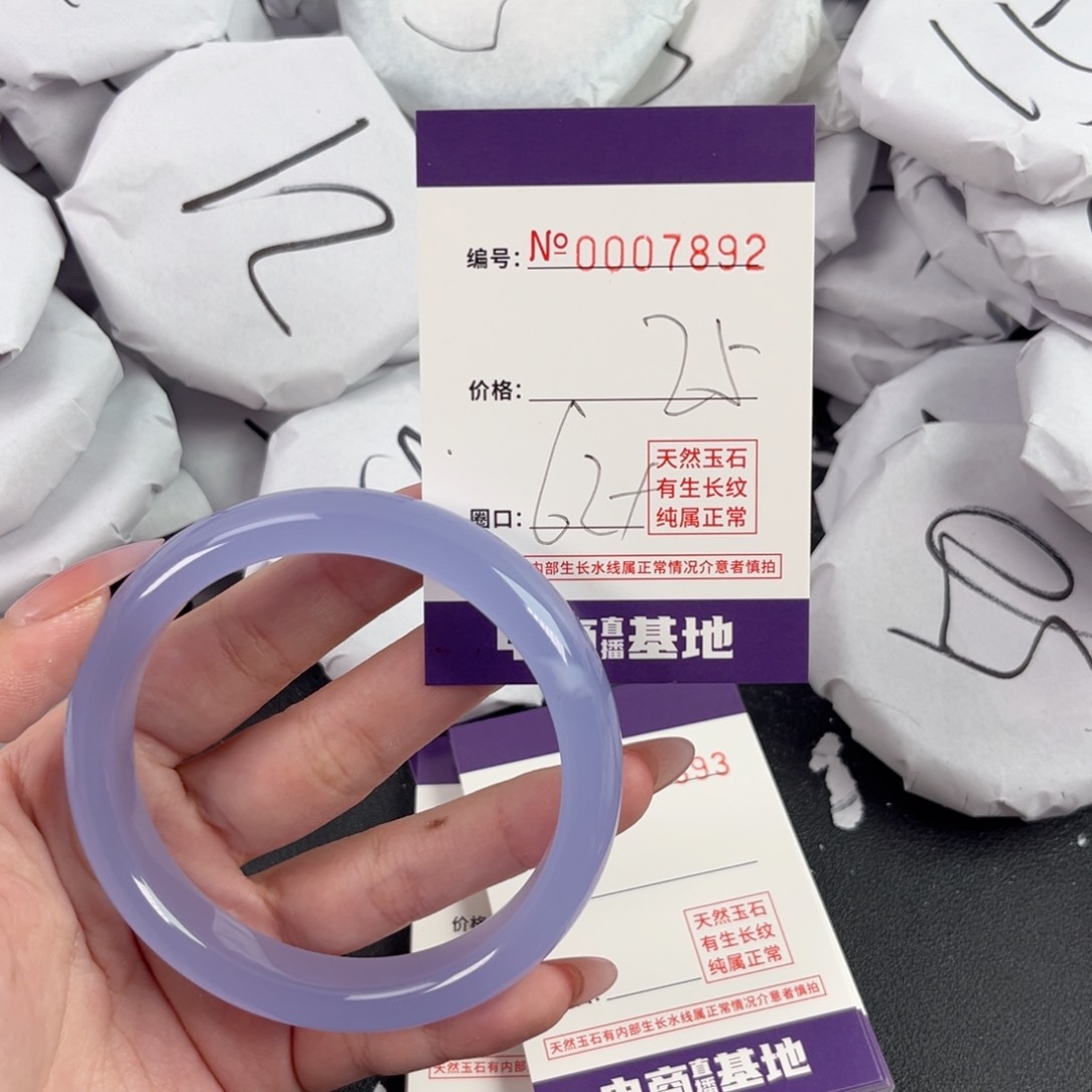 玛瑙/玉髓手镯未镶嵌7892