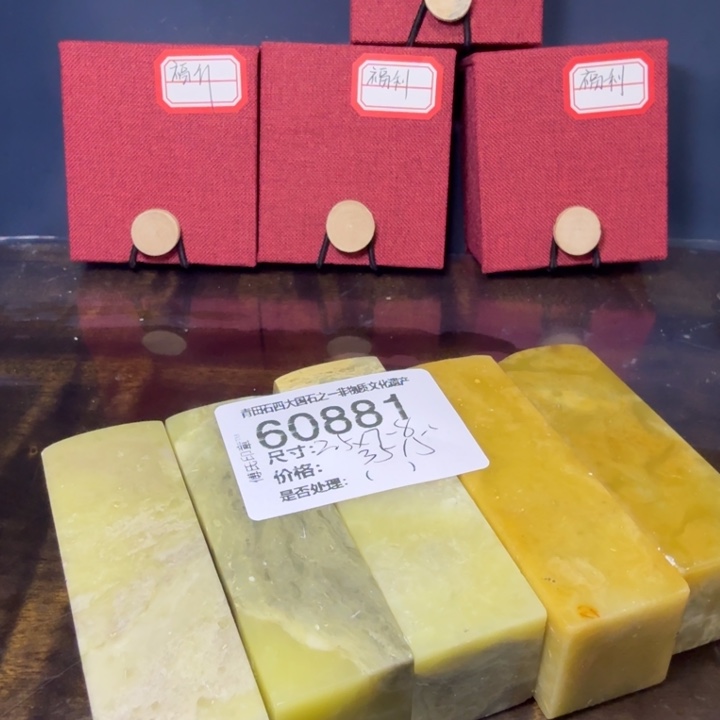 青田石12.22青田石雕厂家直销