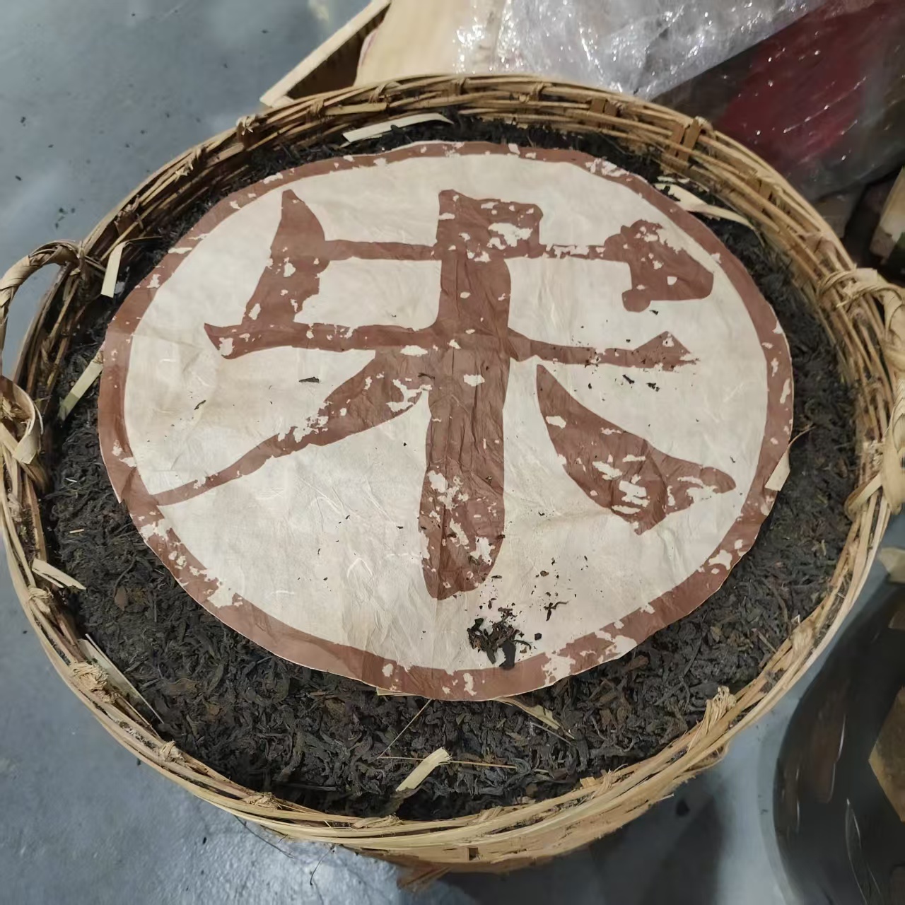 【飞哥开仓放漏】宋字老生茶（生茶）40kg