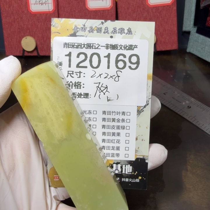 青田石1.2青田石雕厂家直销