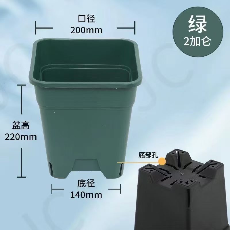 方形加厚塑料控根花盆透气耐用通用型种植