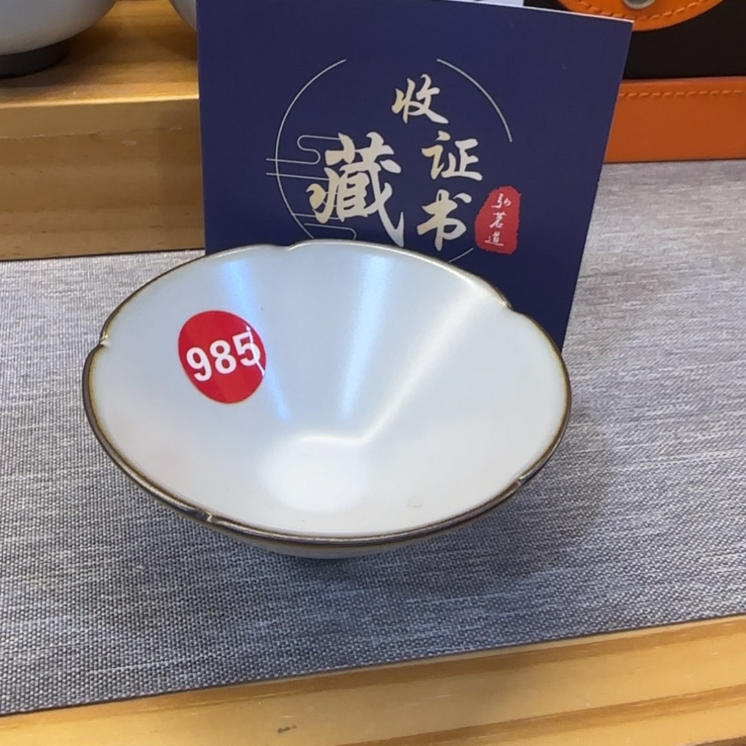 瓷片新年浮力，炸裂！