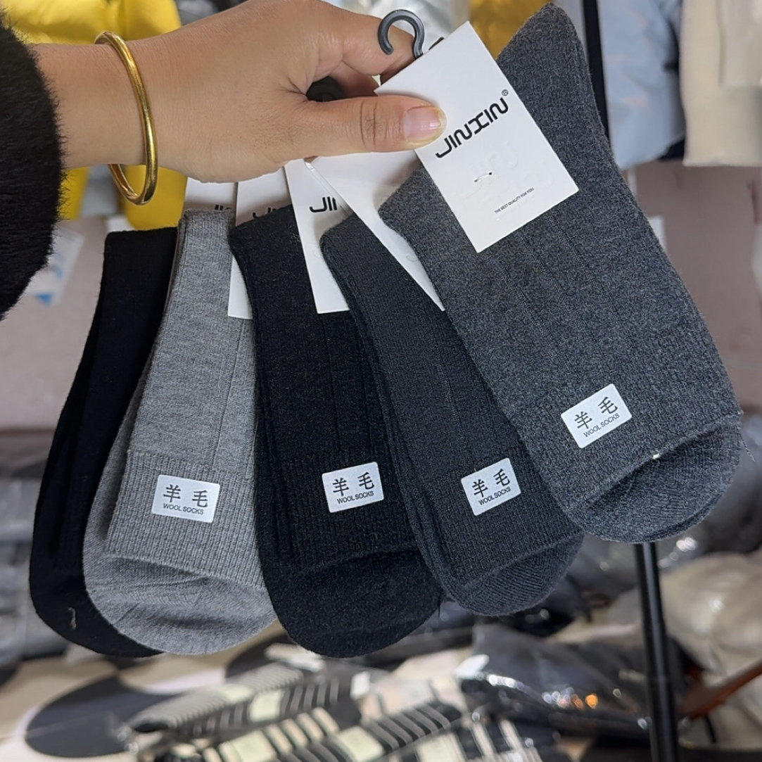 李木子  男羊绒袜子   发5双