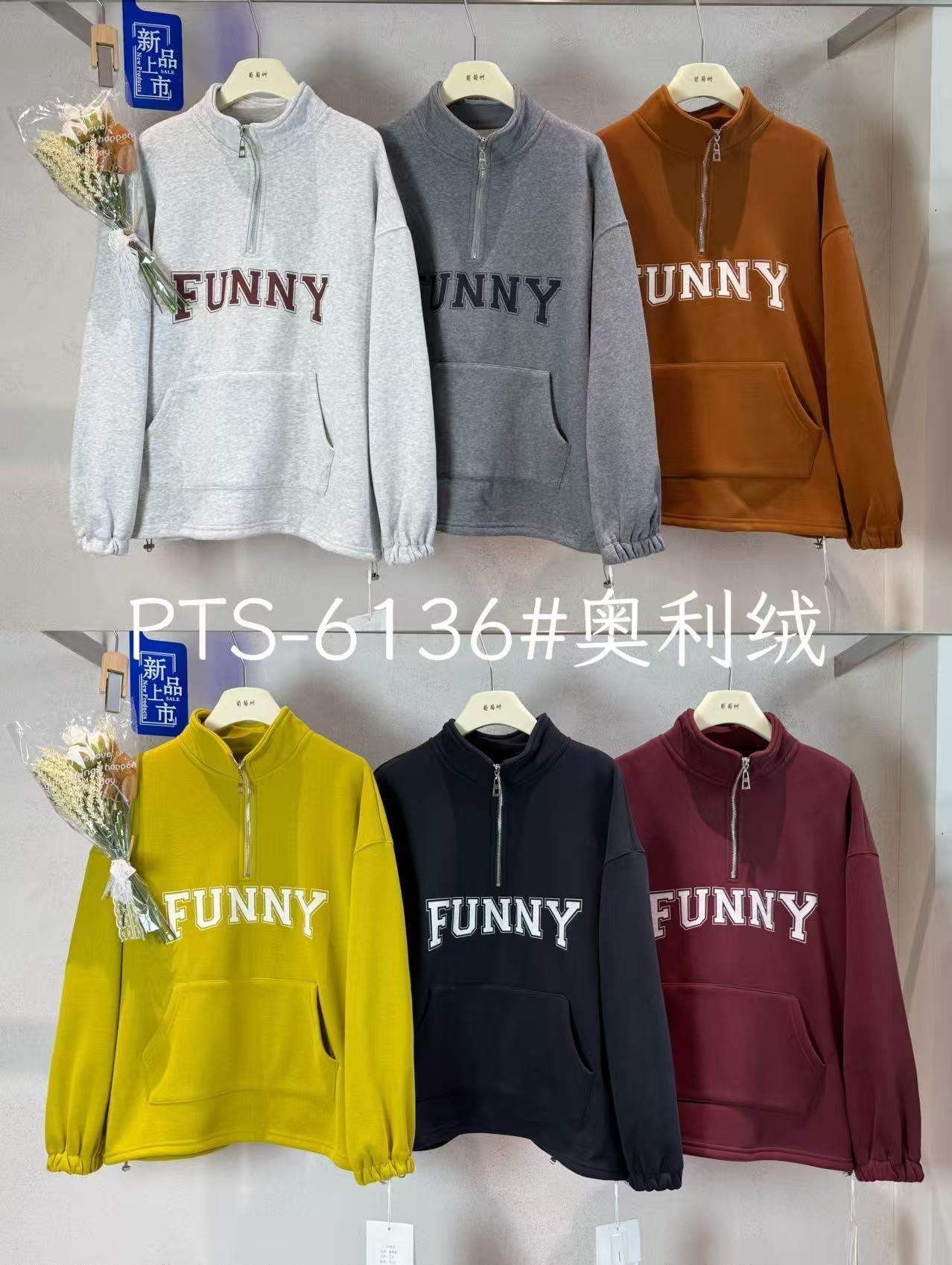 粉丝福利葡萄树新款冬季加绒加厚半拉链卫衣6136