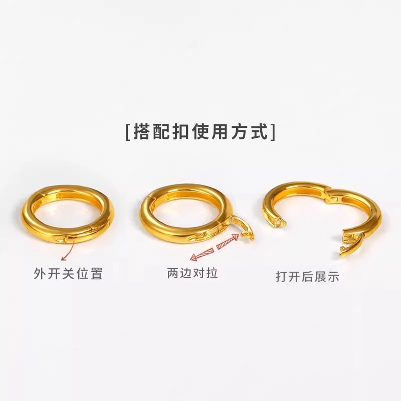 新款18k珠万能扣首饰配件可打开卡扣牢固耐用固定圆环扣头diy饰品