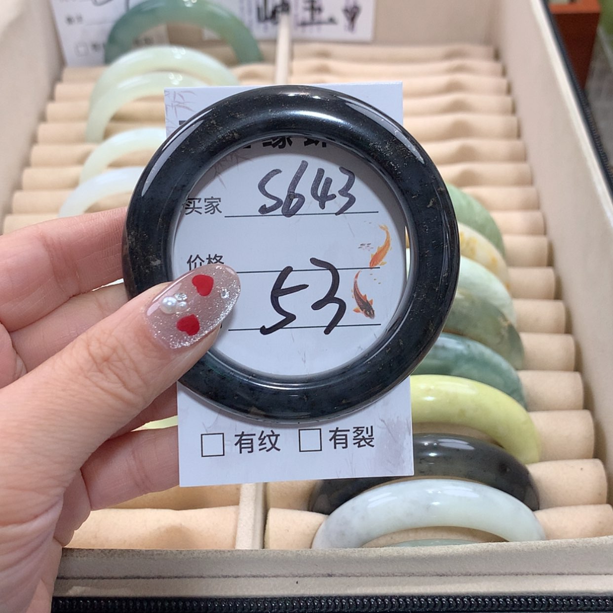 【闪购商品】未镶嵌蛇纹石玉手镯