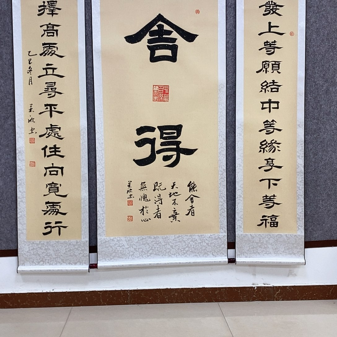 书法书法作品书法作品