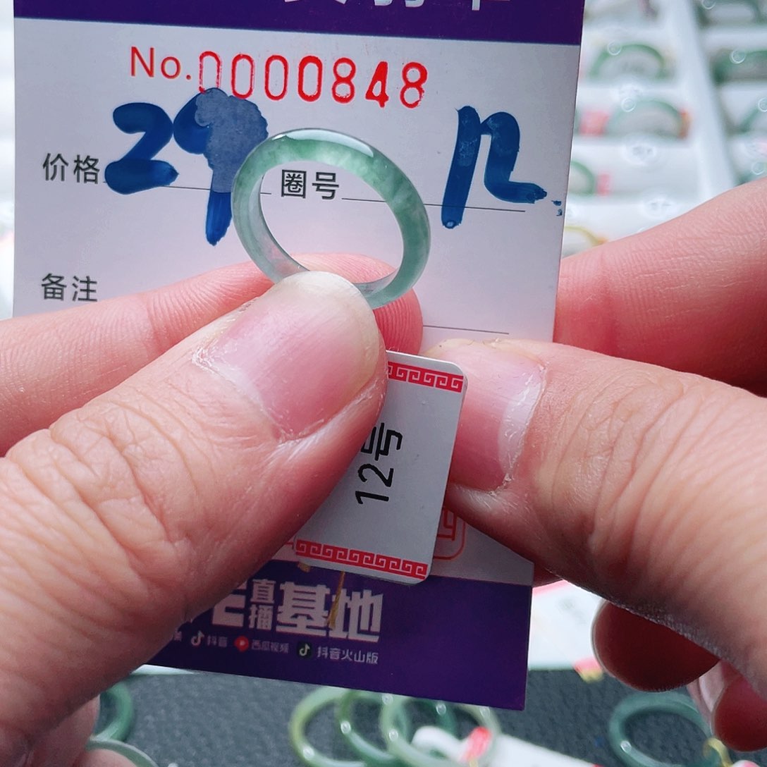 翡翠戒指未镶嵌天然A货翡翠戒指