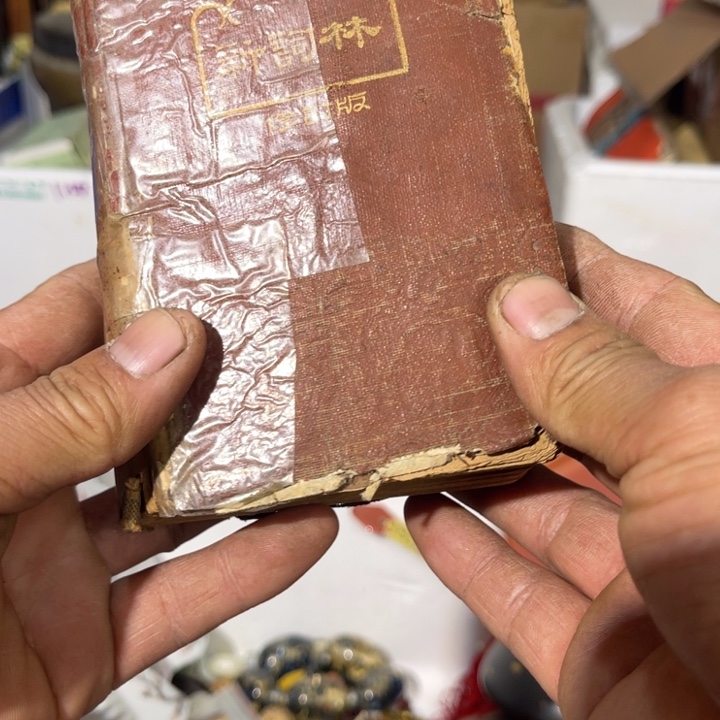 张***华手工艺品琉璃工艺品摆件工艺品