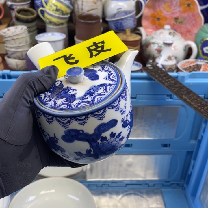 碟开播了开播了开播了